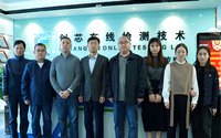 以數(shù)賦質(zhì)，聯(lián)通未來 | 中國聯(lián)通研究院領(lǐng)導(dǎo)一行到訪創(chuàng)芯檢測實驗室交流合作