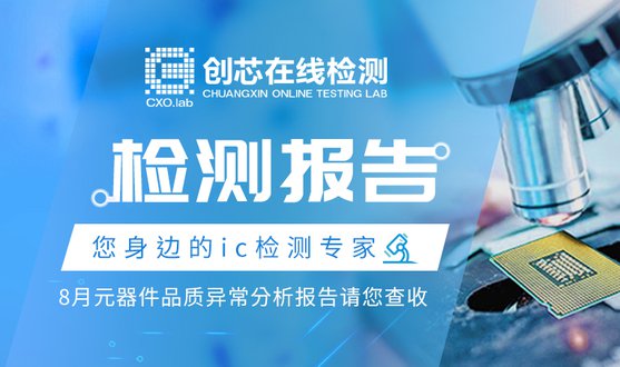 檢測(cè)報(bào)告封面764x500(1)(1)